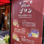 Nouen Cafe Yunogou - 