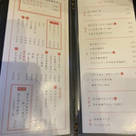 Sumibi Yakitori Ara - 串、一品、つまみメニュー♪