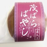 御菓子司　新月 - 