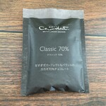 HOTEL Chocolat Mark Izu Minatomirai Ten - 