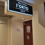 Wine & Italian l'ORTO - 