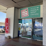 Kitami Hakka Mint Station - 