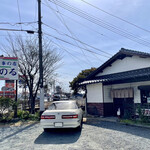 みのる食堂 - お店の外観