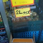 おぐらや - 料理写真:箱 みかん