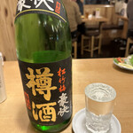 寿司居酒屋 や台ずし - 松竹梅 豪快 樽酒