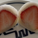 Arashiyamaguchi Kajitsu Daifuku Fuu - 