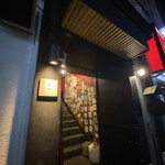 Date na Izakaya Akazaru - 外観