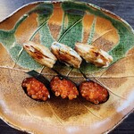 Koma Zushi - 