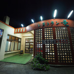 Restaurant Ryu - 