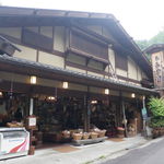 Shirahone Saito Shop - 2011年8月6日。訪問