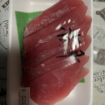 Sashimi no Tamura - 