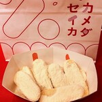 Tokyo Okashi Land - 