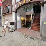 八番館コーヒー店 - 片原町アーケード、ホテル川六の隣