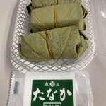 Persimmon Leaf Sushi - Mackerel, Salmon, and Sea Bream (3 pieces in total)