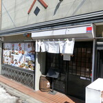 居酒屋 おたる村 - お店　2023/3