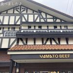 Yamato - 