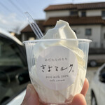 Adatara no Chichi Kabushiki Gaisha Kiyo Milk - 