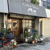 Coffee Yakata Rio