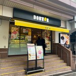 Doutor Coffee Shop Jei A Rokko Do Ten - 