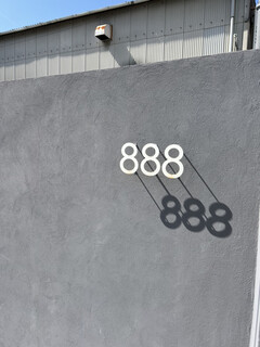 Cafe No.888 - 