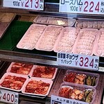 Meat Center Hashimoto - 