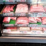 Meat Center Hashimoto - 