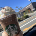 Starbucks Coffee Tosu Kurakami Machi Ten - 