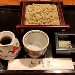 Teuchi Soba Chikusen - 