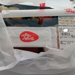 Hungry Tiger Yokohama Takashimaya Shokuryohin Furoa Ten - ビニール手提げ袋に入れられた弁当