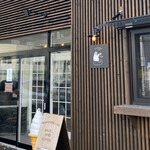 NAMAKEMONO CAFE - 