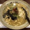 牡蠣ラーメン専門店 牡蠣の掟 - 