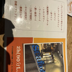 Tsukishima Oyster Club - 