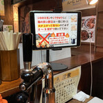 Yakiniku Horumon Takeda Kawagoe Ten - タブレットでの注文にも慣れた