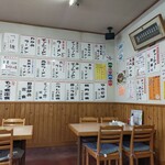 Fukutomi Ramen - 