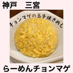 Ramen Chonmage Kobe Sannomiya Ten - 