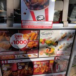 Kentucky Fried Chicken Beans Akabane Ten - 外看板メニュー