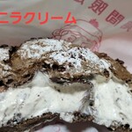 beard papa's Jeiaruohachimanekiten - バニラクリーム入り