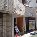 Yutenji Cafe - 