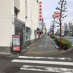 樹苑 - 店の看板、発見　※お店はどこ？