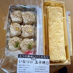 Hyakunen Inari - 開けてみました〜　いなりは6個入り960円(税込み)