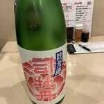 Niku to Nihonshu Bar Warakado Funabashi Ten - 