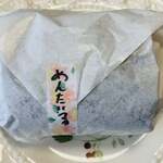 Okinawa Onigiri Kinjo - 