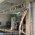 Clampwoods Coffee Factory - 