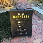 SALON NAKAZORA Marunouchi Ten - 