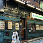 Yokohama Coffee Ten Gobangai - 