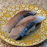 Gourmet Kaiten Sushi Kantaro Hachinohe Aoba Ten - 〆鯖