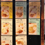 Yokohama Ramen Hanakasaya - 