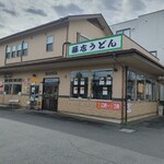 Fujidana Udon Kawagoe Ten - 