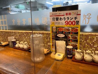 上海厨房 - 店内（座席より右まわり）➡︎