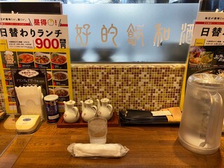 上海厨房 - 店内（座席より右まわり）➡︎